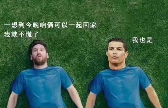 关于世界杯的搞笑段子,2018年世界杯搞笑段子