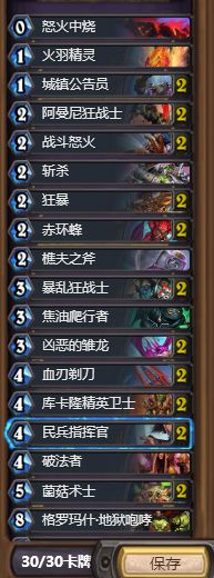 忍野君的微调教室：治疗园？先问过我快攻克星再说