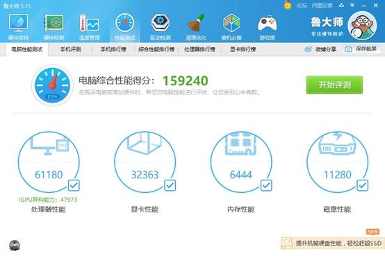 荣耀magicbook14锐龙版amdr3500u,荣耀magicbook142021锐龙版显卡