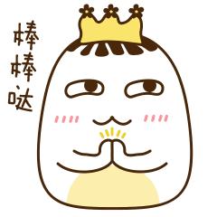 法国夺冠华帝免单,法国夺世界杯华帝