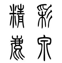 幼儿园招聘事业单位,幼儿园教师事业编招聘