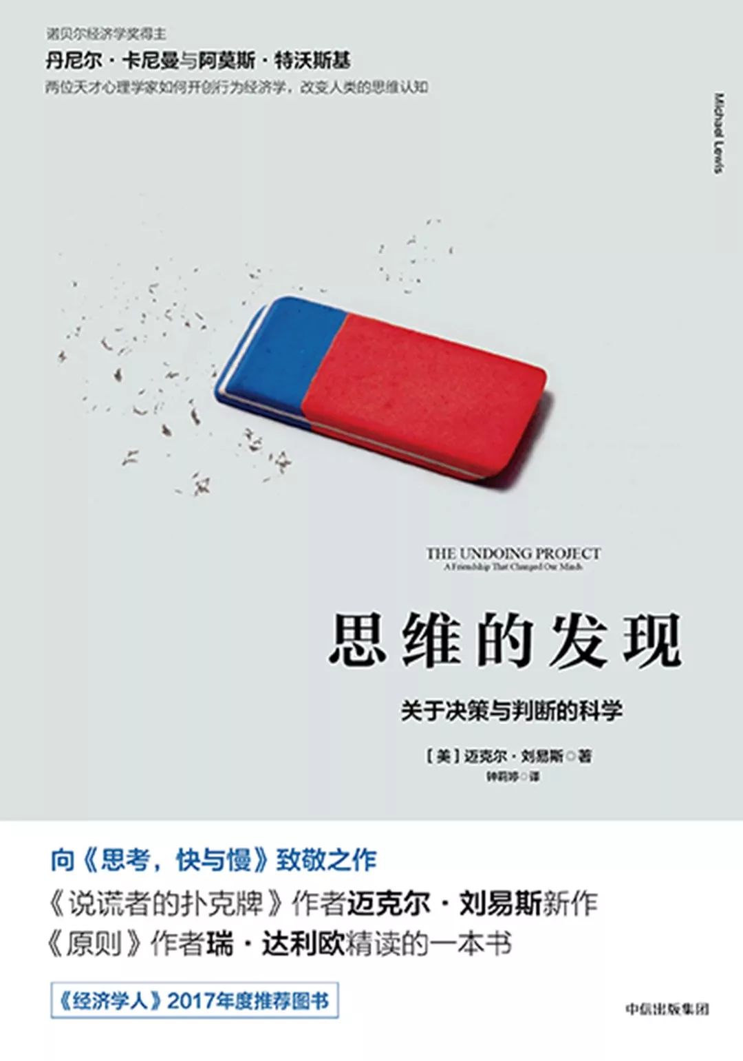 六小时掌握一门外语的神奇方法，普通人也能学｜开挂指南