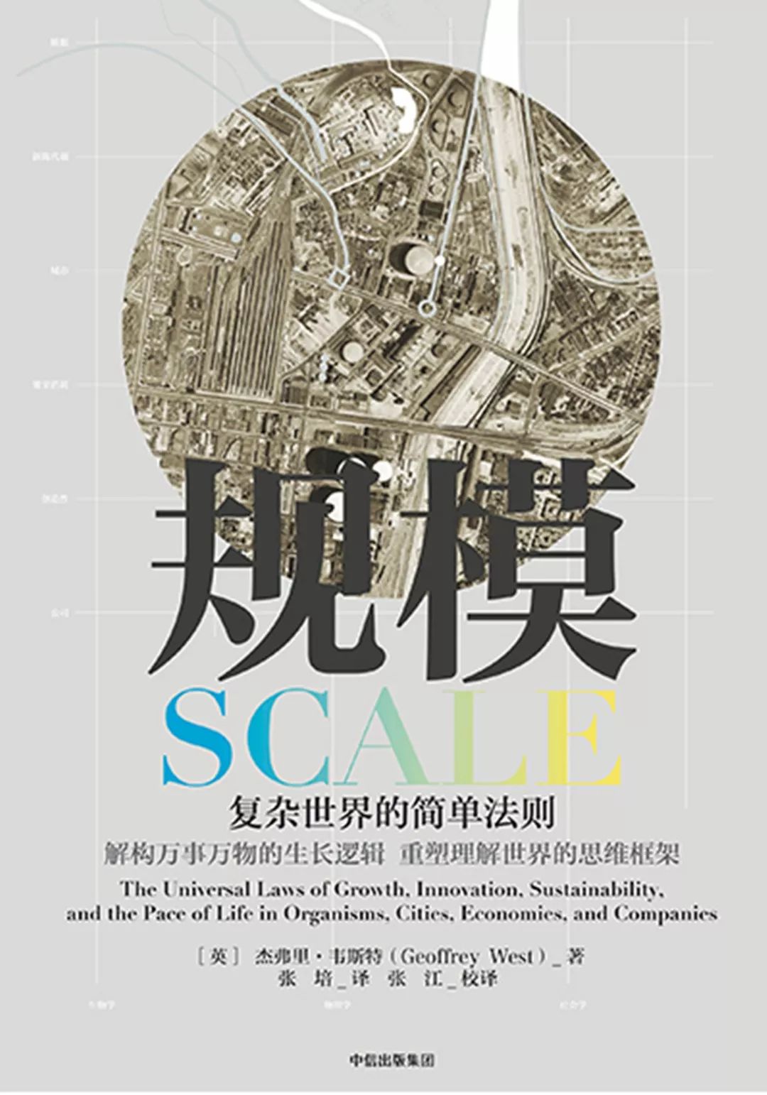 7月的新书,5月新书推荐目录