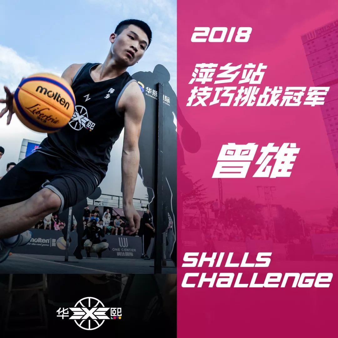 这里是萍乡!德庄火锅进军全国总决赛秋收起义广场见证顶级赛事