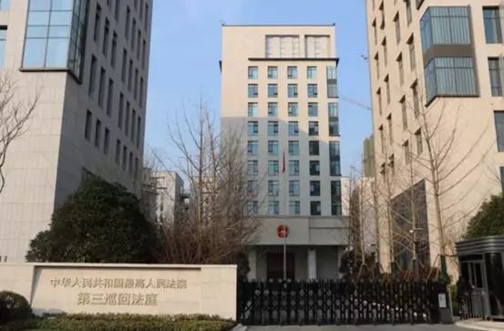 耿万喜案赔偿结果,耿万喜最后判决结果