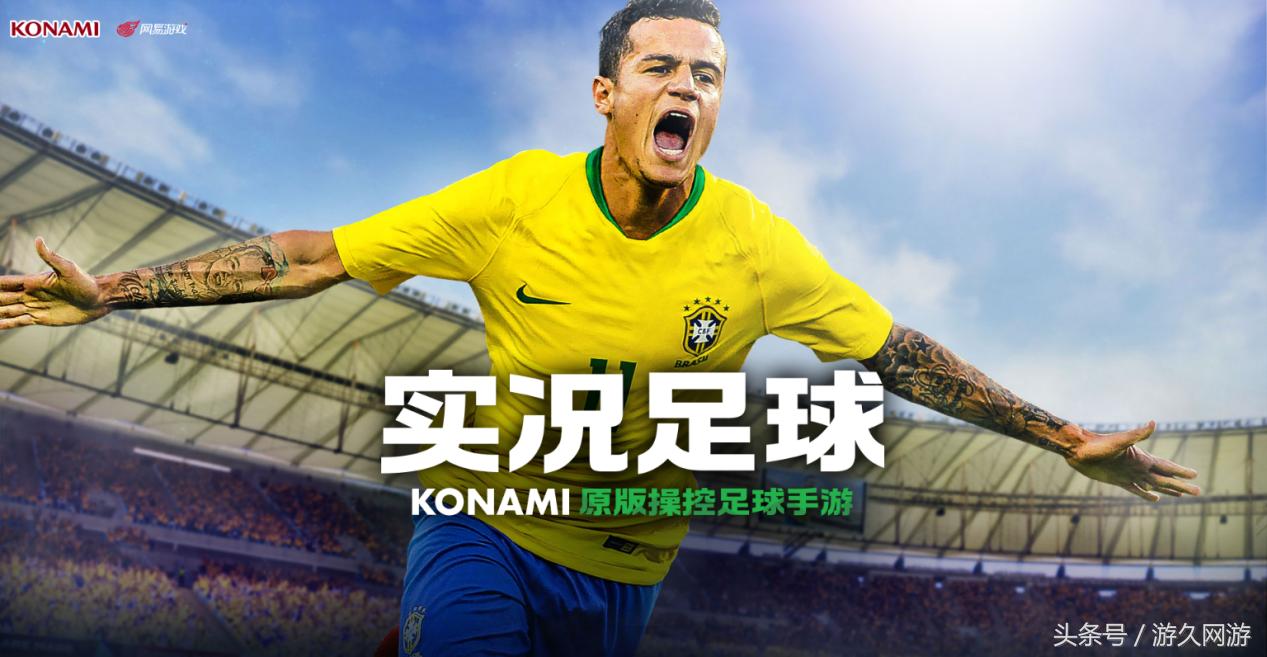 足球明星代言过的奇葩广告盘点,那些年球星拍过的广告