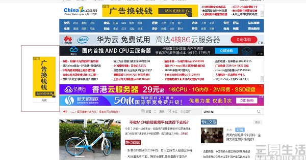 站长论坛真的有效吗,站长论坛关闭了吗