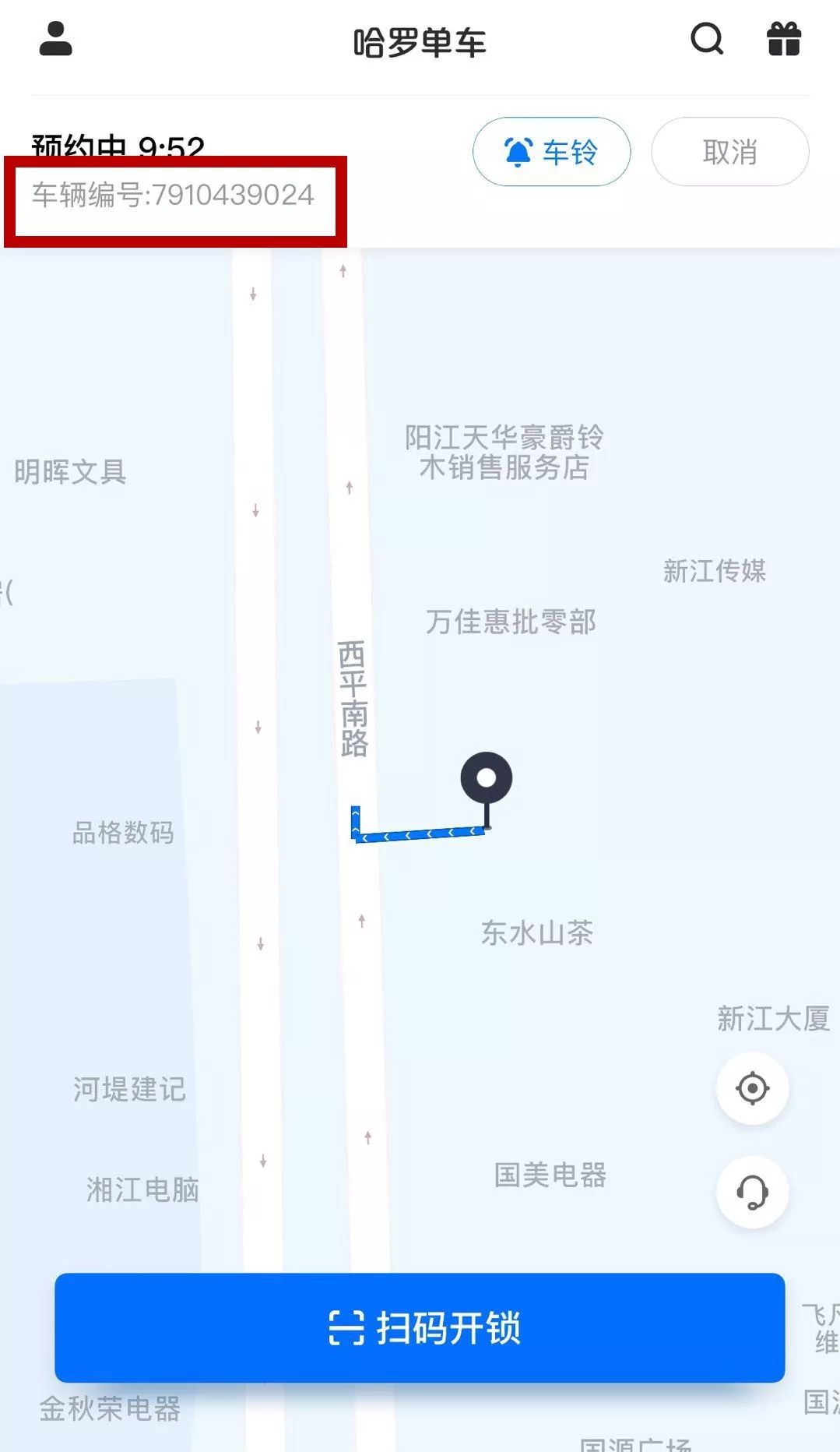 共享单车二维码被毁坏怎么开锁,共享单车被破坏二维码怎么解决