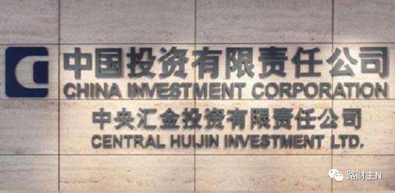 中投返单,中投公司在中国买了哪些股票