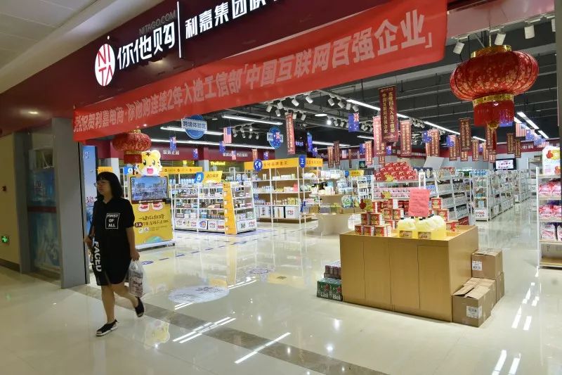 福州利嘉国际商品城,福州北站到利嘉国际商业城