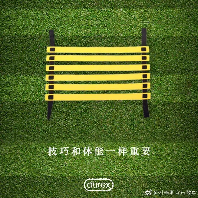 法国夺冠，杜蕾斯又赢了！