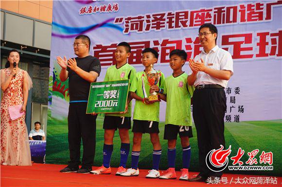 全民健身足球大赛视频直播,全民健身广场篮球联赛