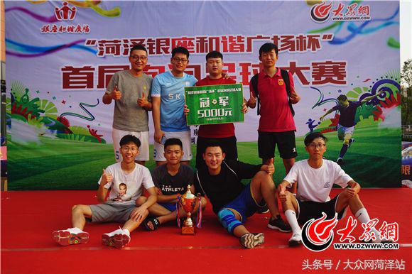 全民健身足球大赛视频直播,全民健身广场篮球联赛