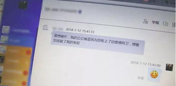 我不是药神陆勇事件始末,我不是药神陆勇卖的是什么