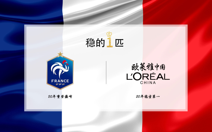 世界杯法国队夺冠瞬间,法国队世界杯夺冠海报高清