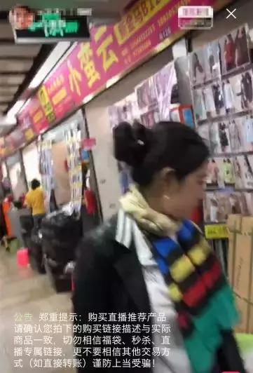 淘宝直播4小时2000元,淘宝直播变现的三种方式