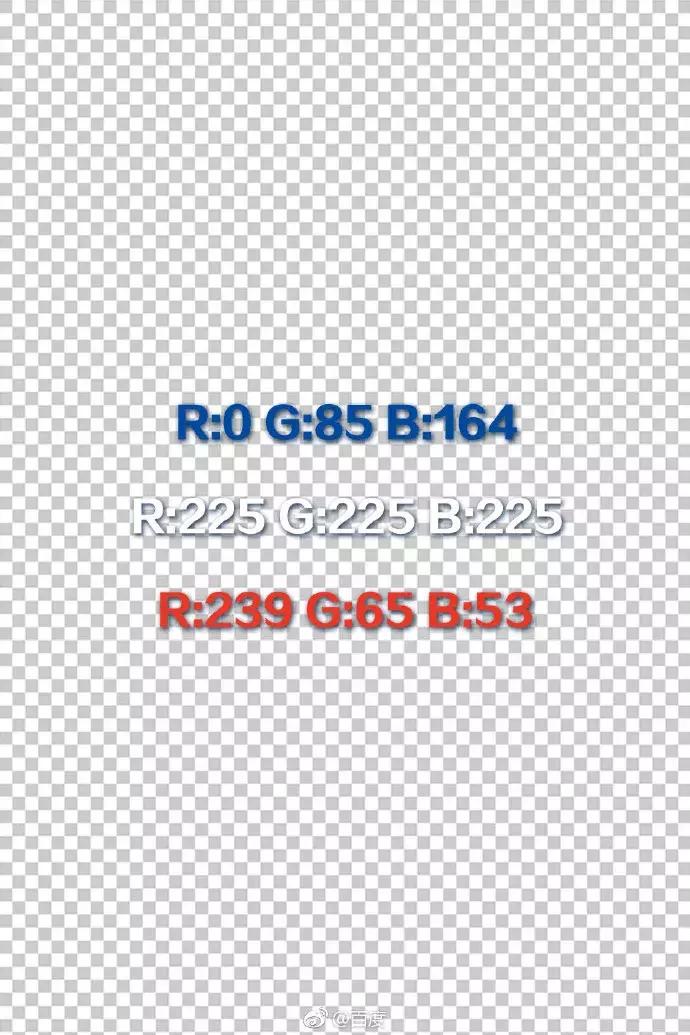 法国队夺冠,看各企业的海报如何蹭热