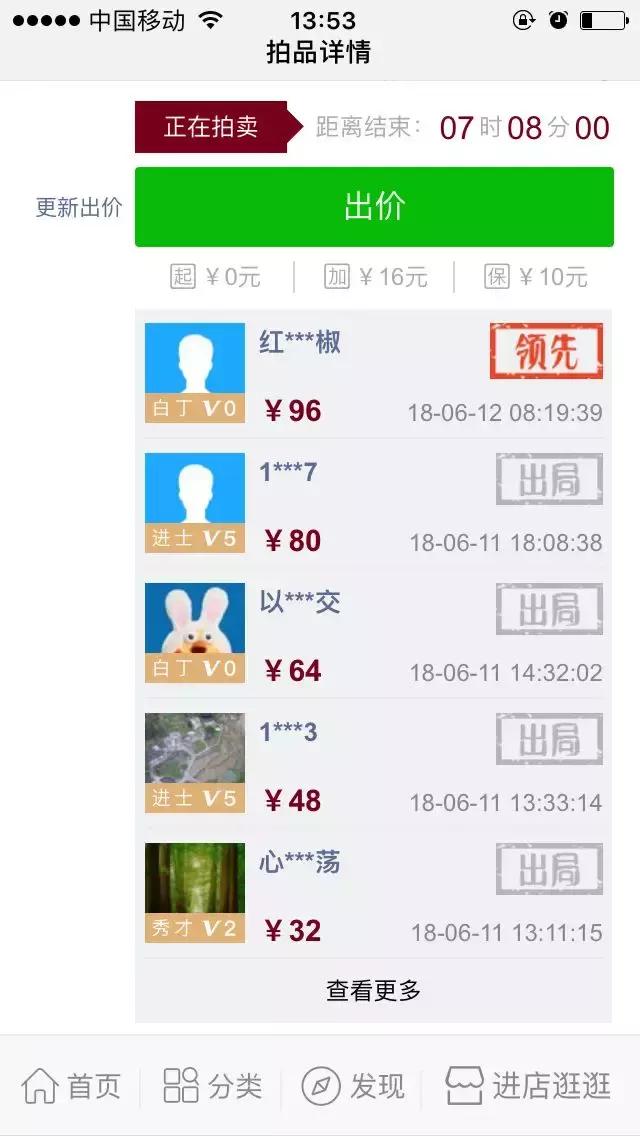 拼多多gmv突破一万亿花了多长时间,gmv突破1200万