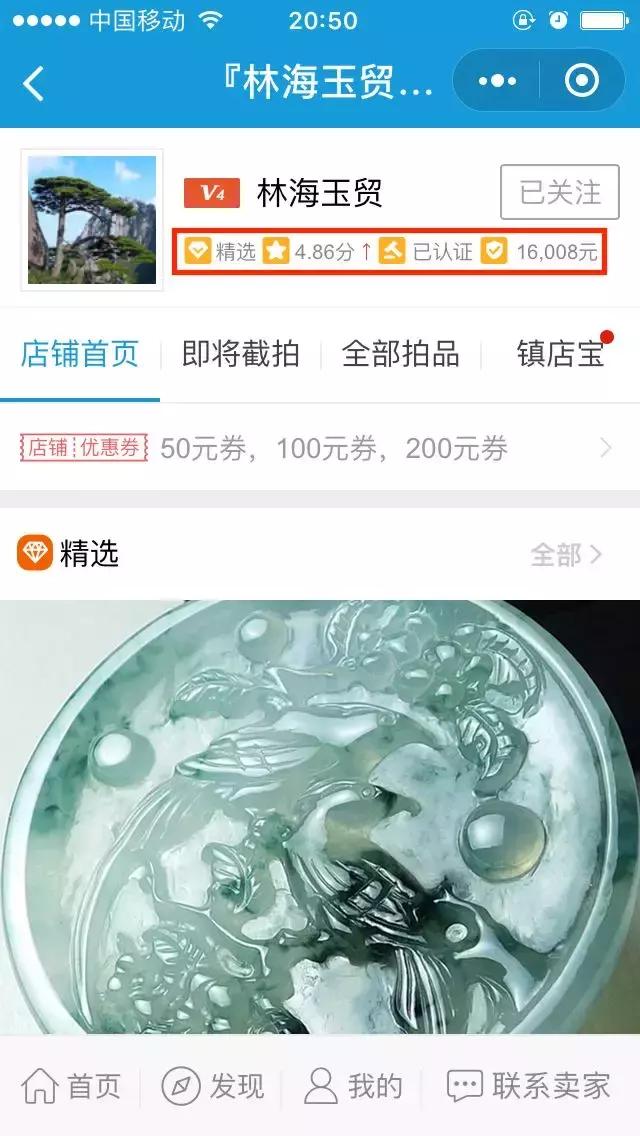 拼多多gmv突破一万亿花了多长时间,gmv突破1200万