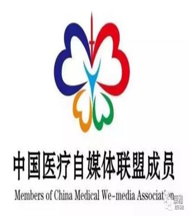 康雅医院有简易问诊吗,康雅医院免费吗