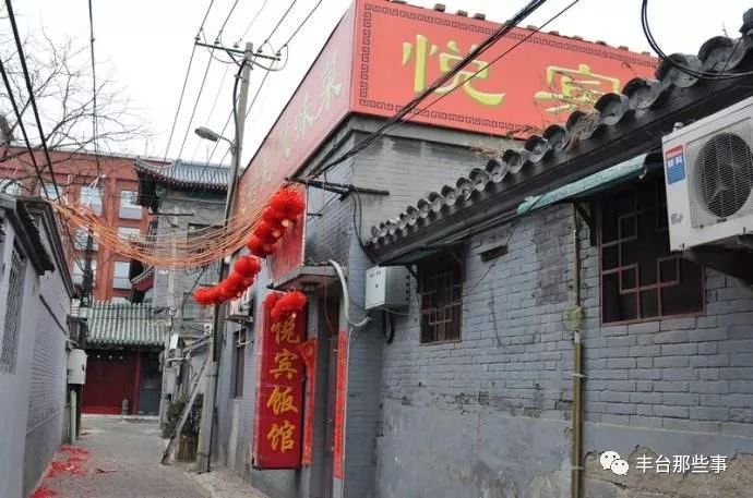 北京帝都美食一条街,63个老字号美食街