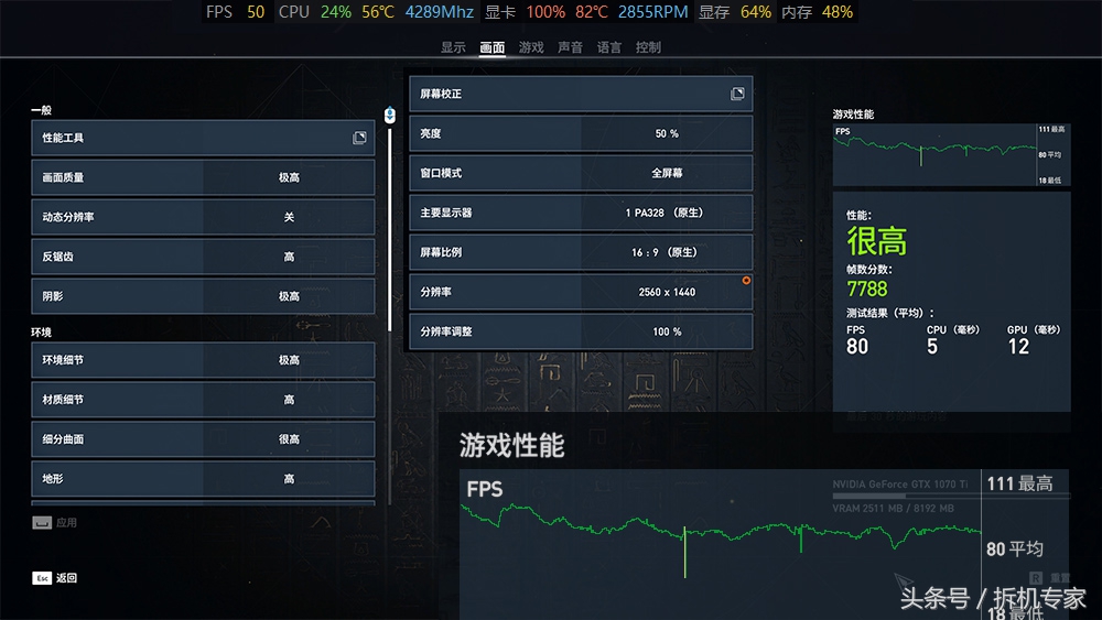 电竞游戏性价比最高的显示器,游戏电竞手机性价比最高