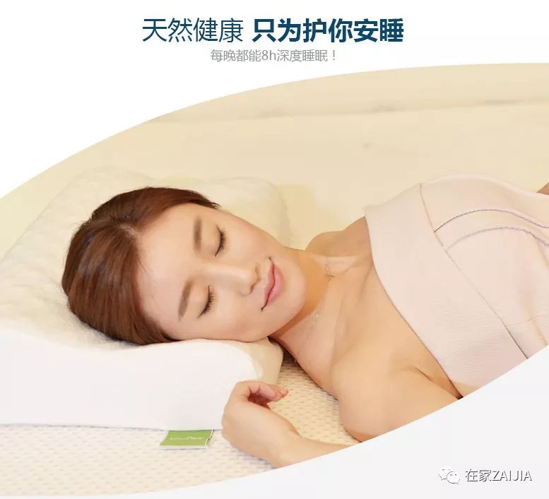泰国皇室乳胶枕,乳胶枕泰国进口纯天然