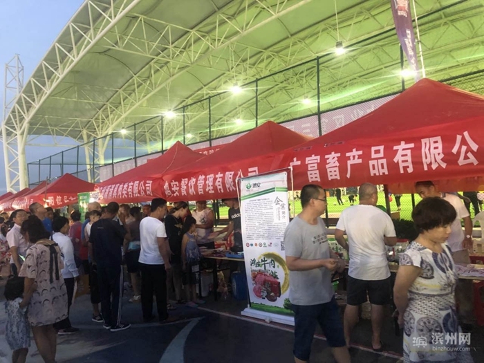 滨州沾化重点项目足球小镇,滨州沾化区足球小镇最新发展情况