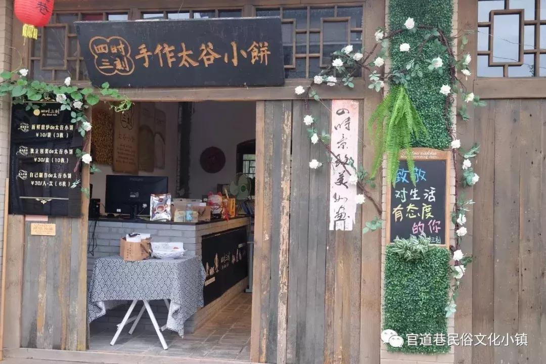 鍥涙椂涓夊埢,涓変釜鍏浂鍚庣殑鍒涗笟姊︽兂