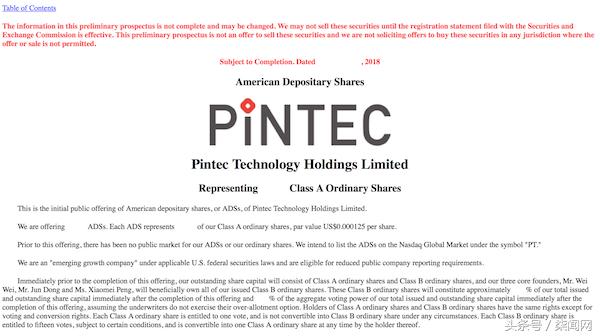 品钛在美国投资价值,品钛第三季度财报