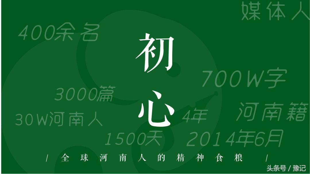 河南省乡土人才招聘,河南乡村自媒体人有哪些