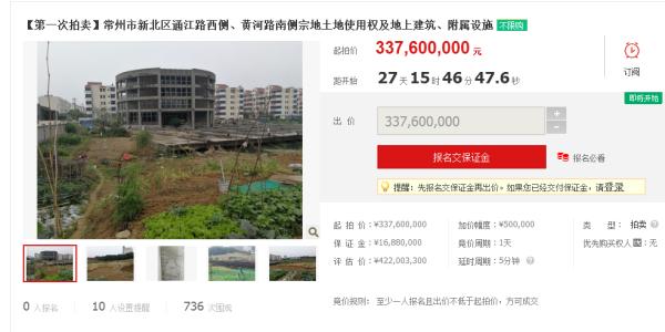 常州武进区新城地块拍卖,常州银河湾明苑拍卖