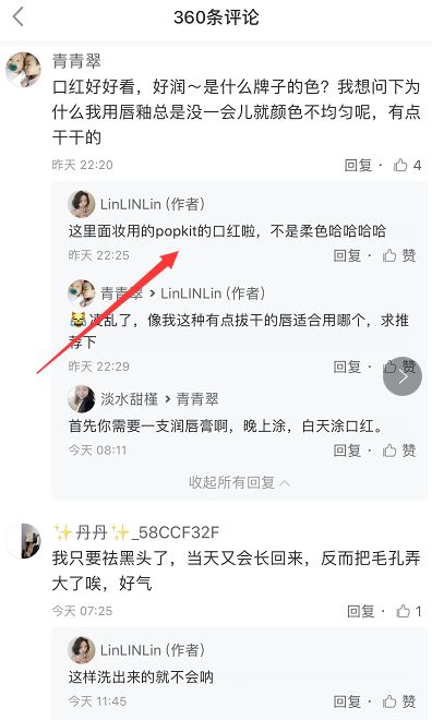 小红书精准引流推广的方法与技巧,小红书精准引流客源的方法有