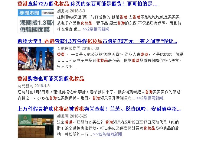 超好用的国货美妆,好物推荐国货美妆