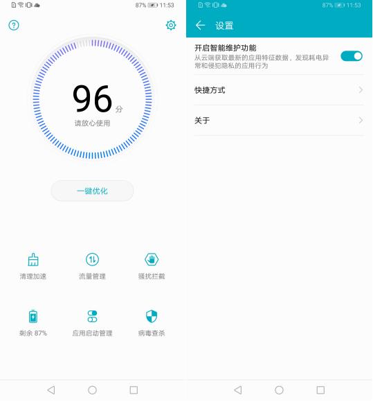 手机内存不足怎么办教你快速清理,手机内存清理干净不用卡