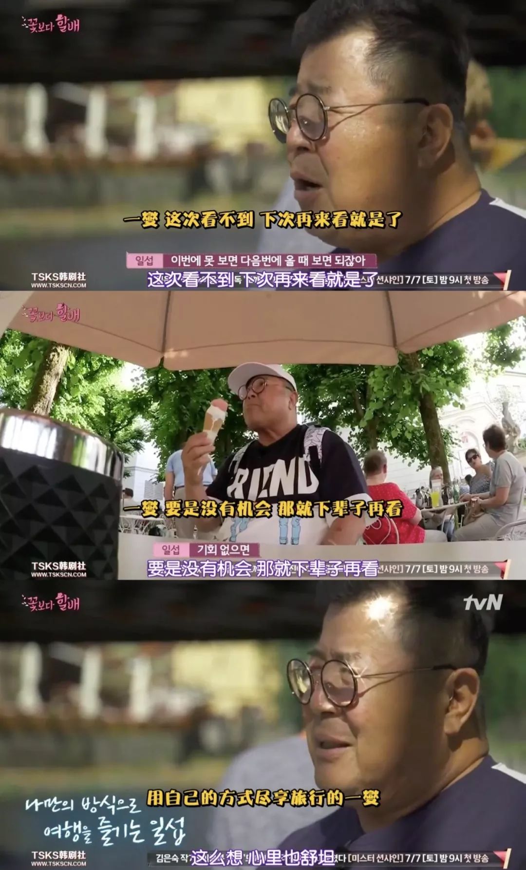 9分以上的综艺,九分以上的综艺