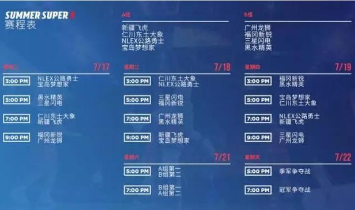 瓒呯骇鑱旇禌8寮轰粈涔堟椂鍊欐墦,瓒呯骇8鑱旇禌