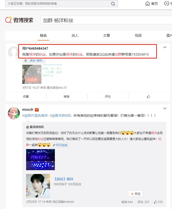 最简单粗暴的微信群引流,微信群怎么引流吸粉