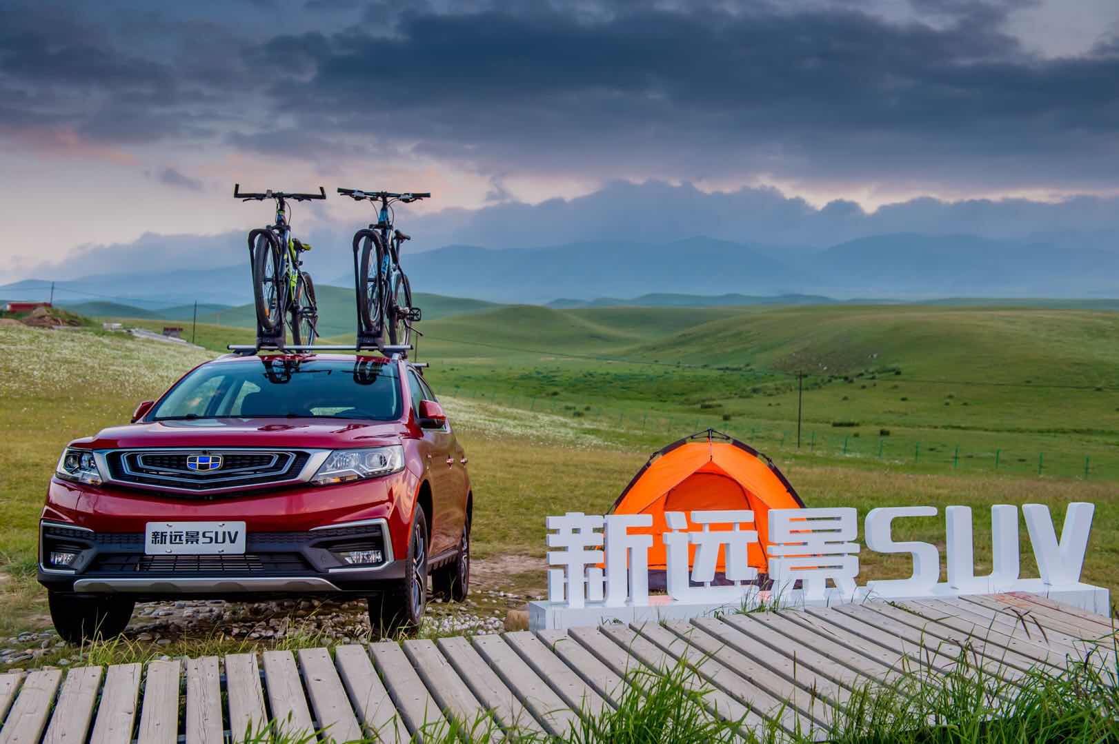 青海湖远景,远景suv2020款试驾
