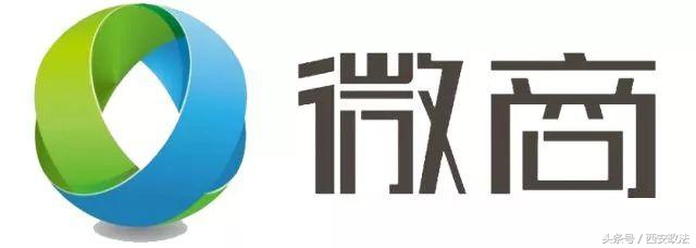 不要在朋友圈炫富当心被歹徒盯上,警惕传销谨防被骗
