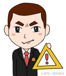 不要在朋友圈炫富当心被歹徒盯上,警惕传销谨防被骗