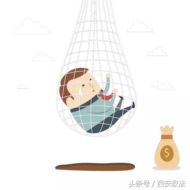 不要在朋友圈炫富当心被歹徒盯上,警惕传销谨防被骗