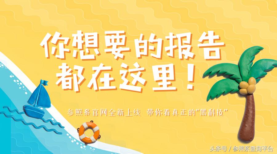 华盖资本投资价值分析,华盖资本靠谱吗