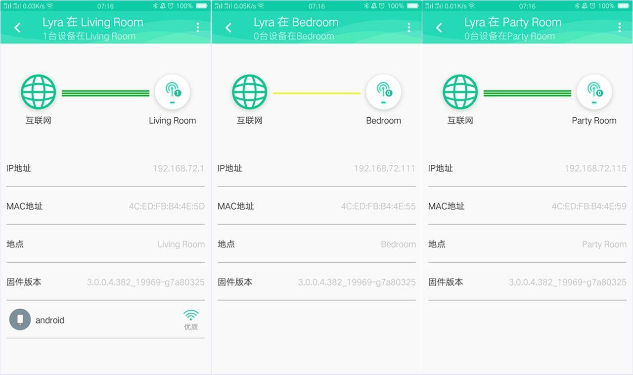 华硕路由器选择什么桥接模式,lyratrio路由器怎么组网