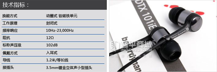 拜亚动力beyerdynamic无线耳机,拜亚动力beyerdynamic榭兰图二代