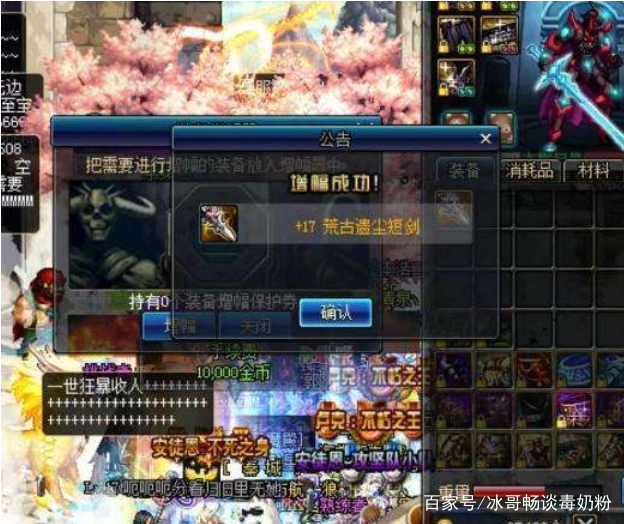 增幅异次元,增幅异次元力量后强化没了