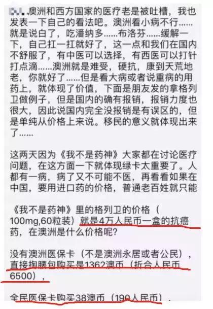 原价13.4万，变成$6.4！澳洲再将4种癌症药纳入医保！