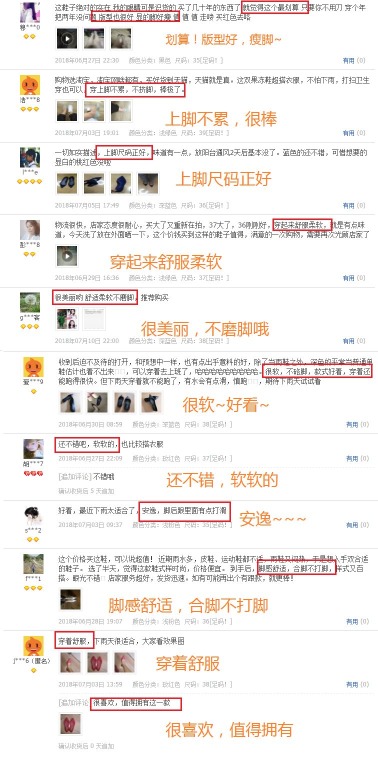 既便宜还有内增高超帅的鞋子,超好看的运动风增高鞋