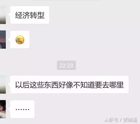 晋城物贸小吃城历史,晋城新开的小吃城