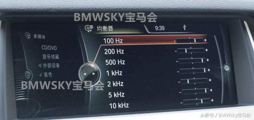 宝马原厂音响和哈曼的区别,宝马音响升级史泰格还是哈曼卡顿